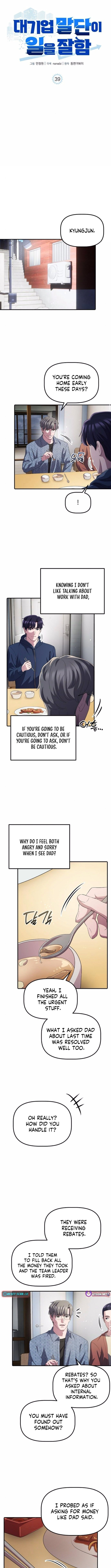 Read A Corporate Underling Who Excels at Work EN Manga Online