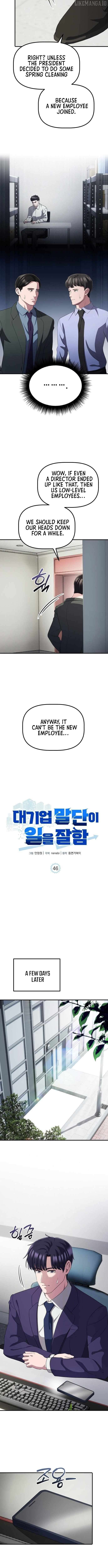 Read A Corporate Underling Who Excels at Work EN Manga Online