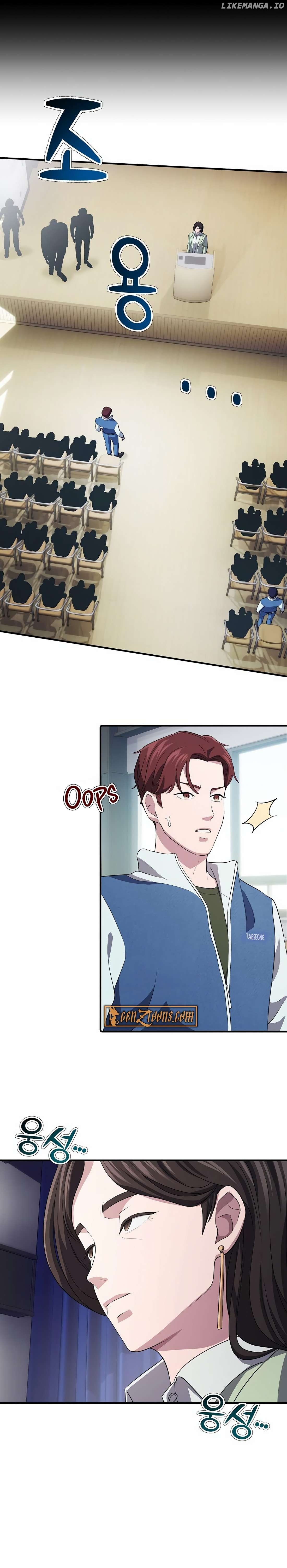 Read A Corporate Underling Who Excels at Work EN Manga Online