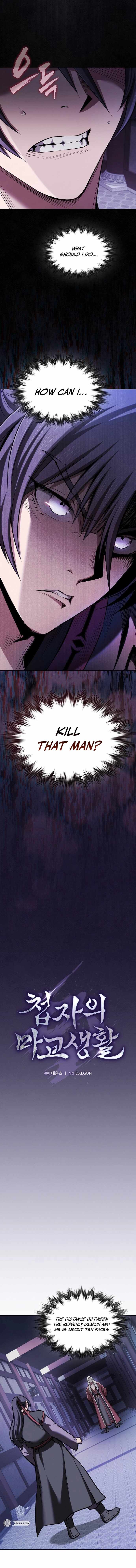 Read A Spy's Survival in the Demonic Cult EN Manga Online