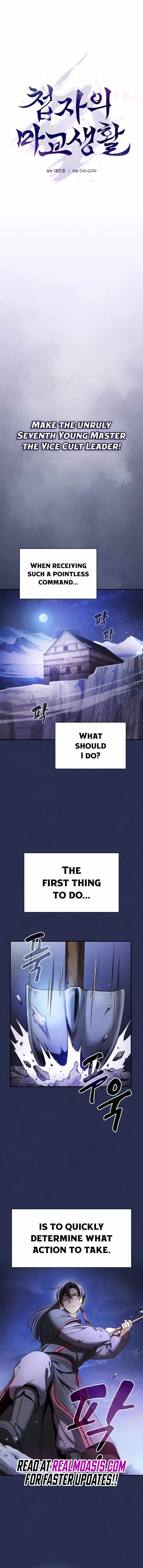 Read A Spy's Survival in the Demonic Cult EN Manga Online