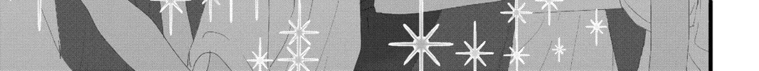 Read A Star Brighter Than the Sun Manga Online