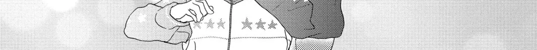 Read A Star Brighter Than the Sun Manga Online