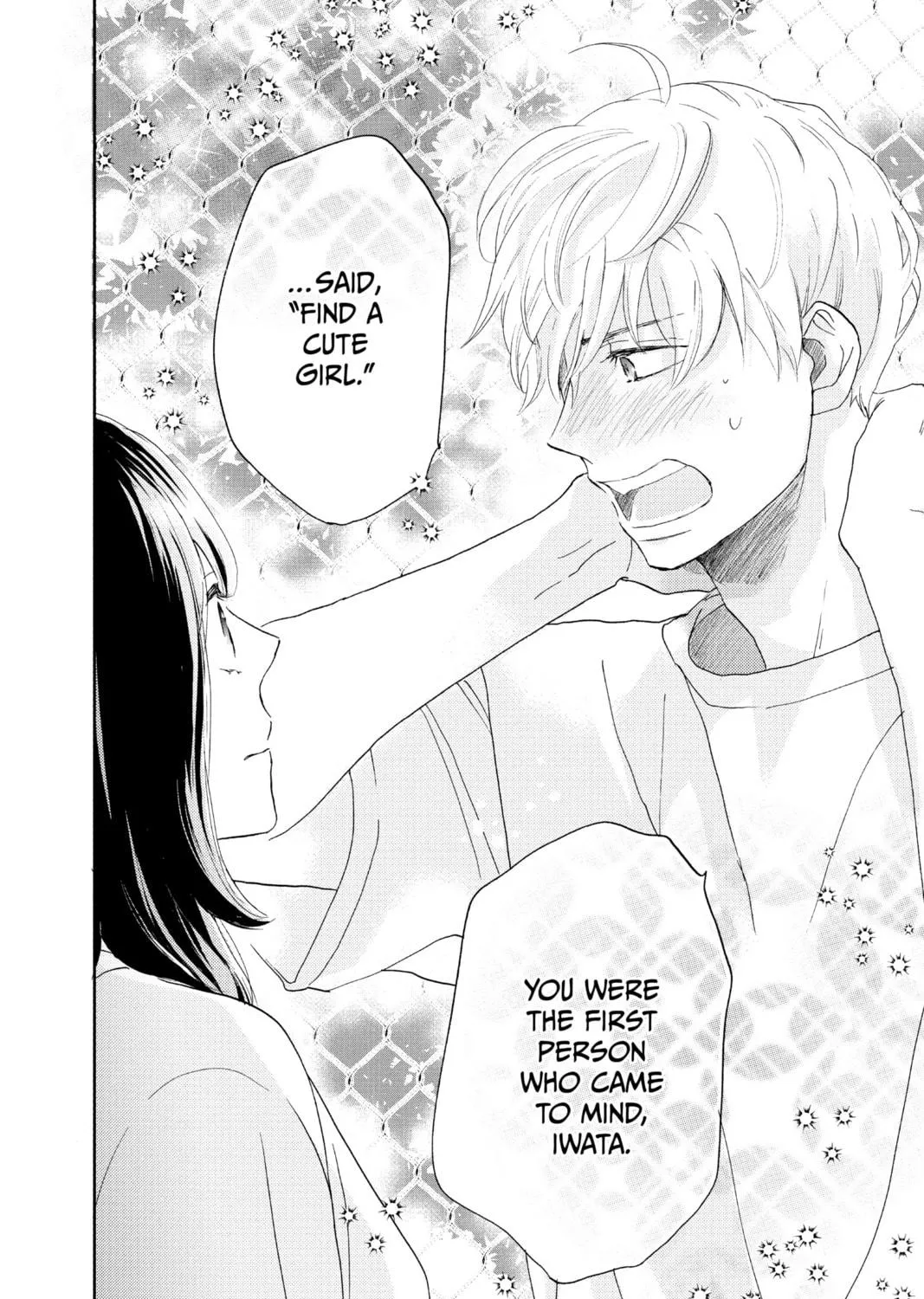 Read A Star Brighter Than the Sun Manga Online