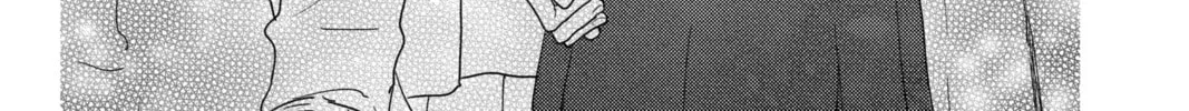 Read A Star Brighter Than the Sun Manga Online