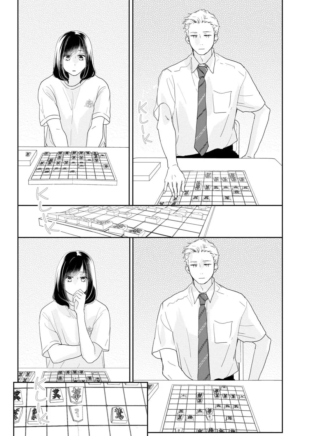 Read A Star Brighter Than the Sun Manga Online