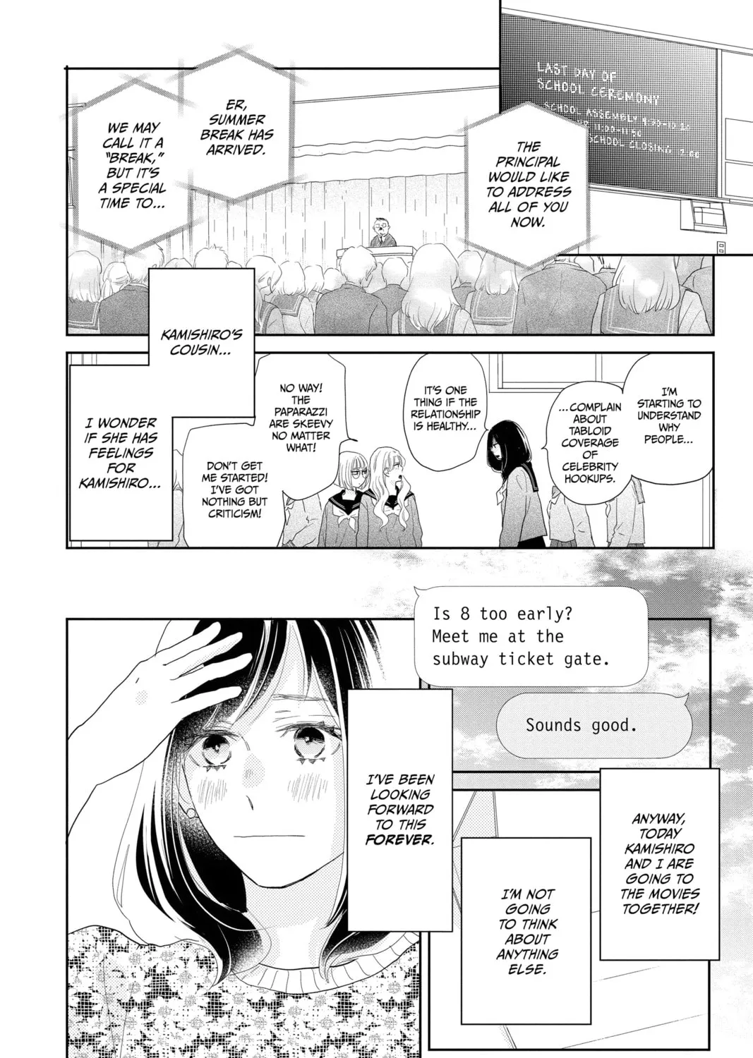 Read A Star Brighter Than the Sun Manga Online