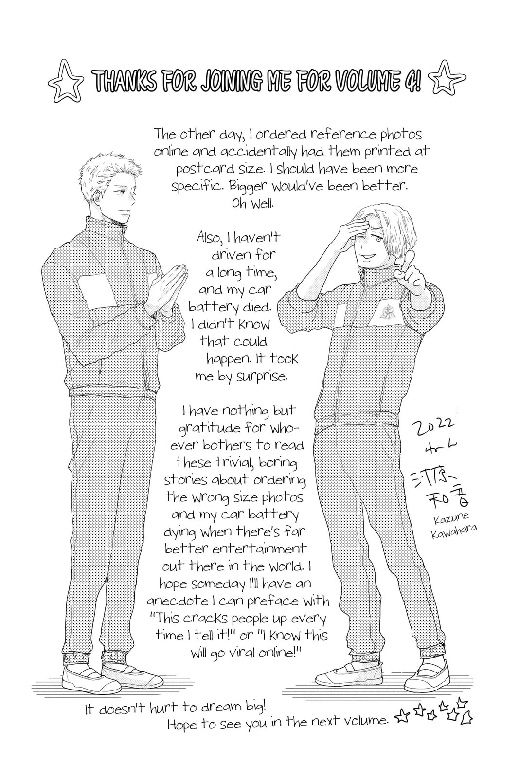 Read A Star Brighter Than the Sun Manga Online