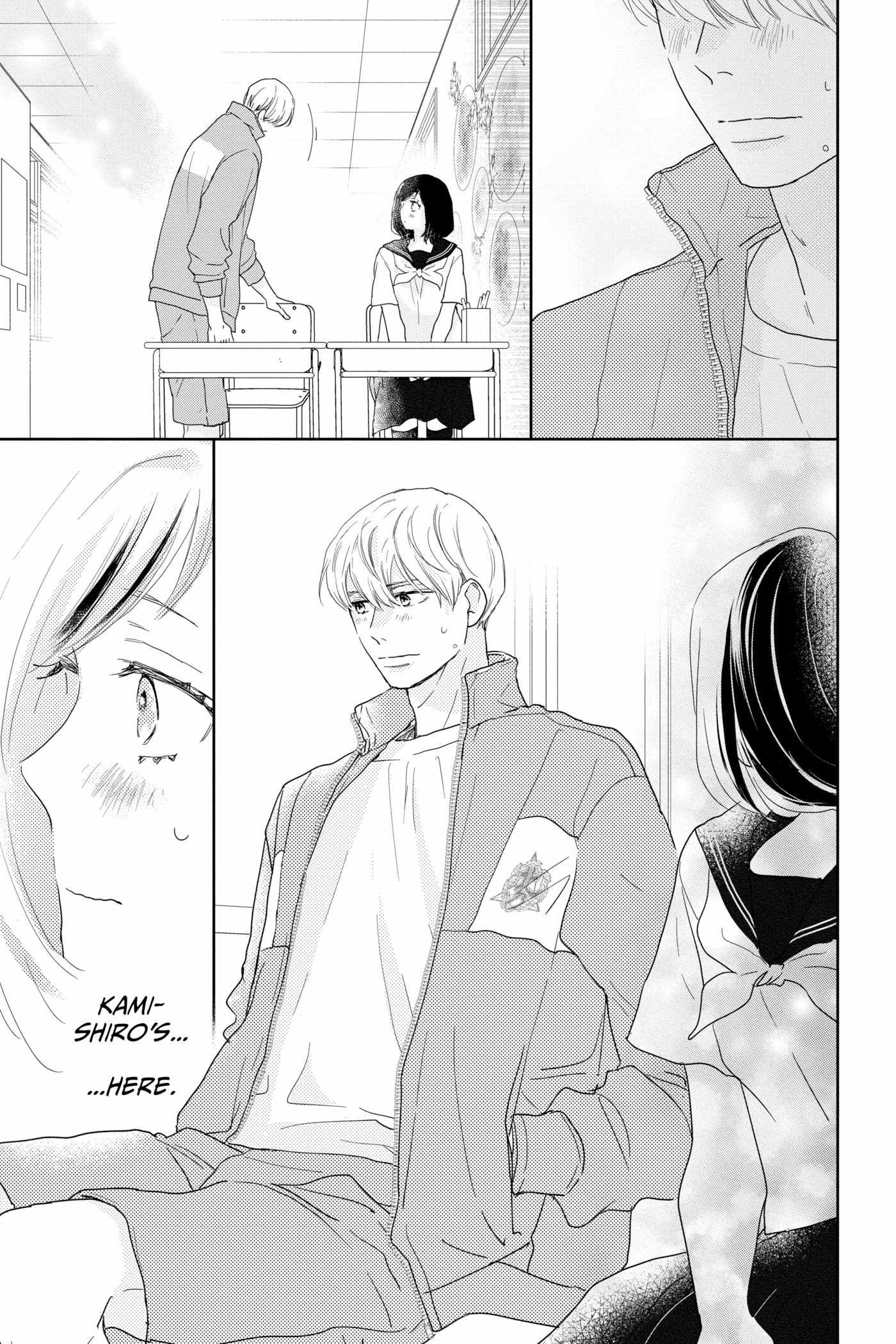 Read A Star Brighter Than the Sun Manga Online