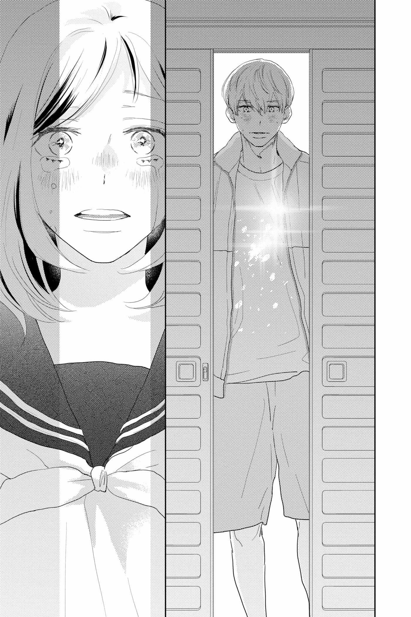 Read A Star Brighter Than the Sun Manga Online