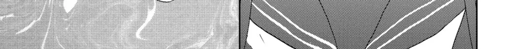 Read A Star Brighter Than the Sun Manga Online