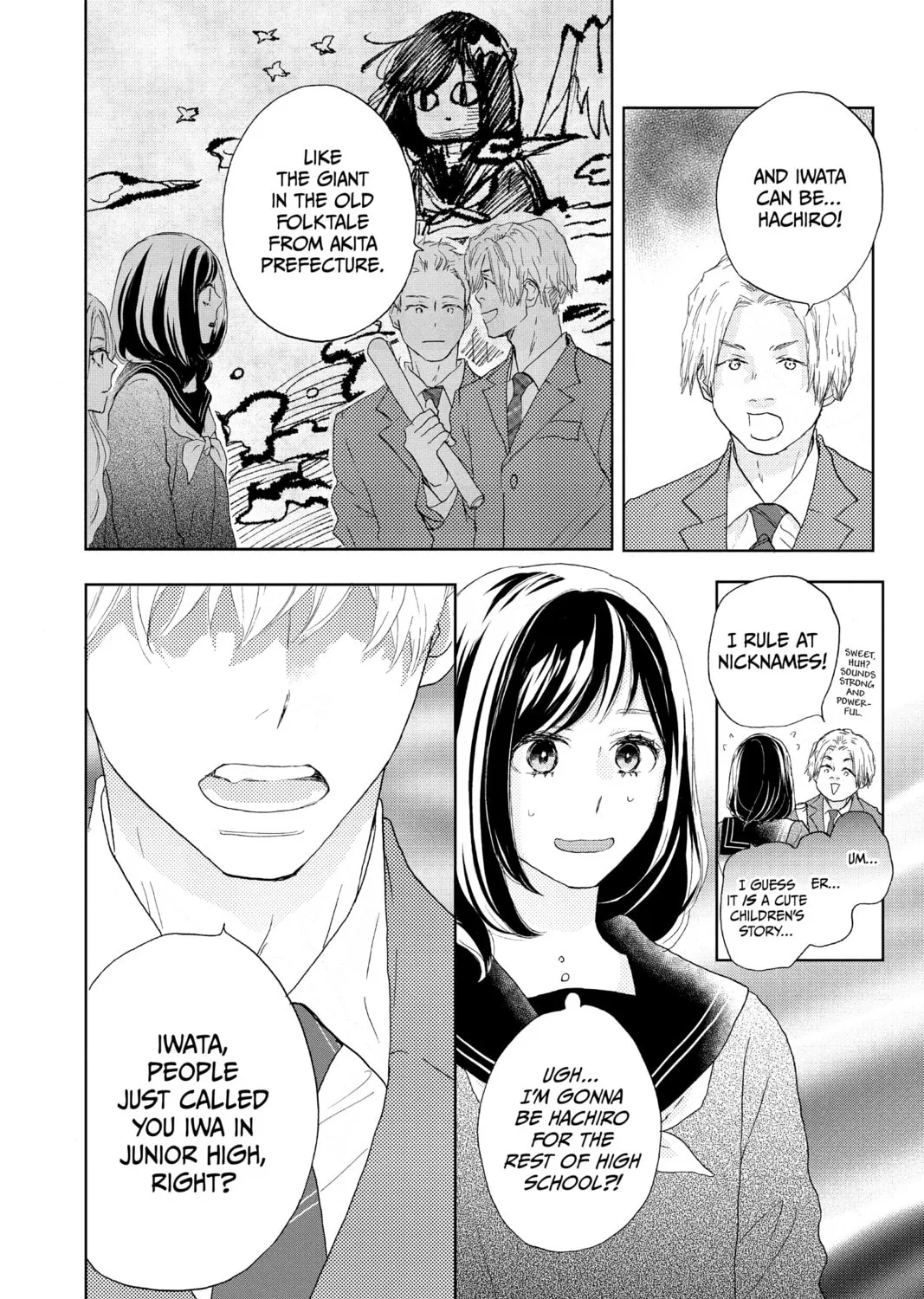 Read A Star Brighter Than the Sun Manga Online