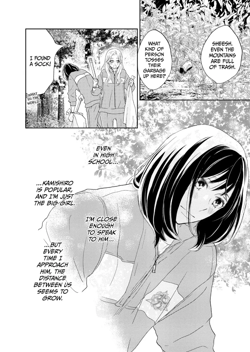 Read A Star Brighter Than the Sun Manga Online