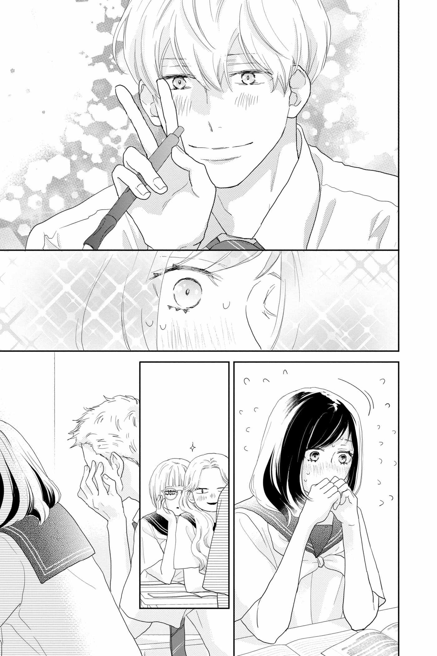 Read A Star Brighter Than the Sun Manga Online