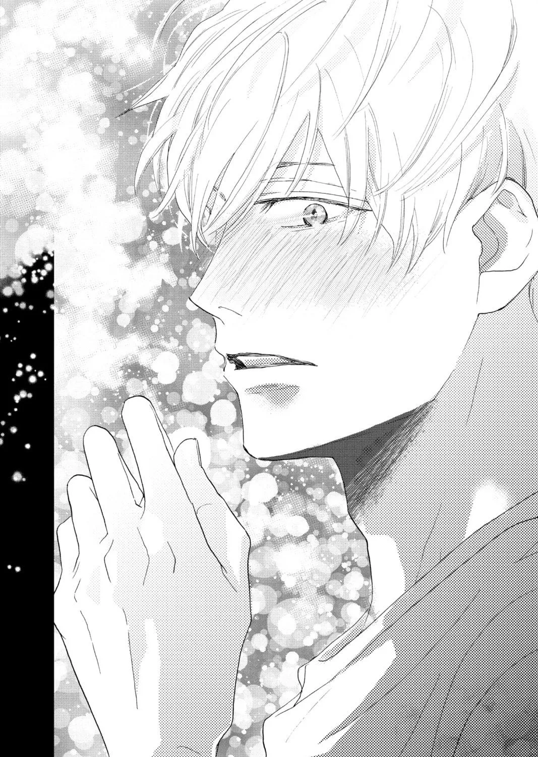 Read A Star Brighter Than the Sun Manga Online