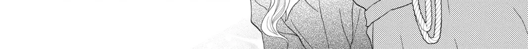 Read A Star Brighter Than the Sun Manga Online