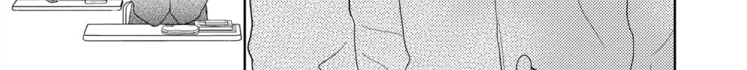 Read A Star Brighter Than the Sun Manga Online