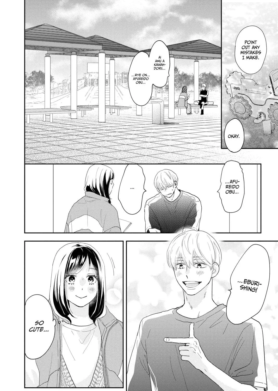 Read A Star Brighter Than the Sun Manga Online