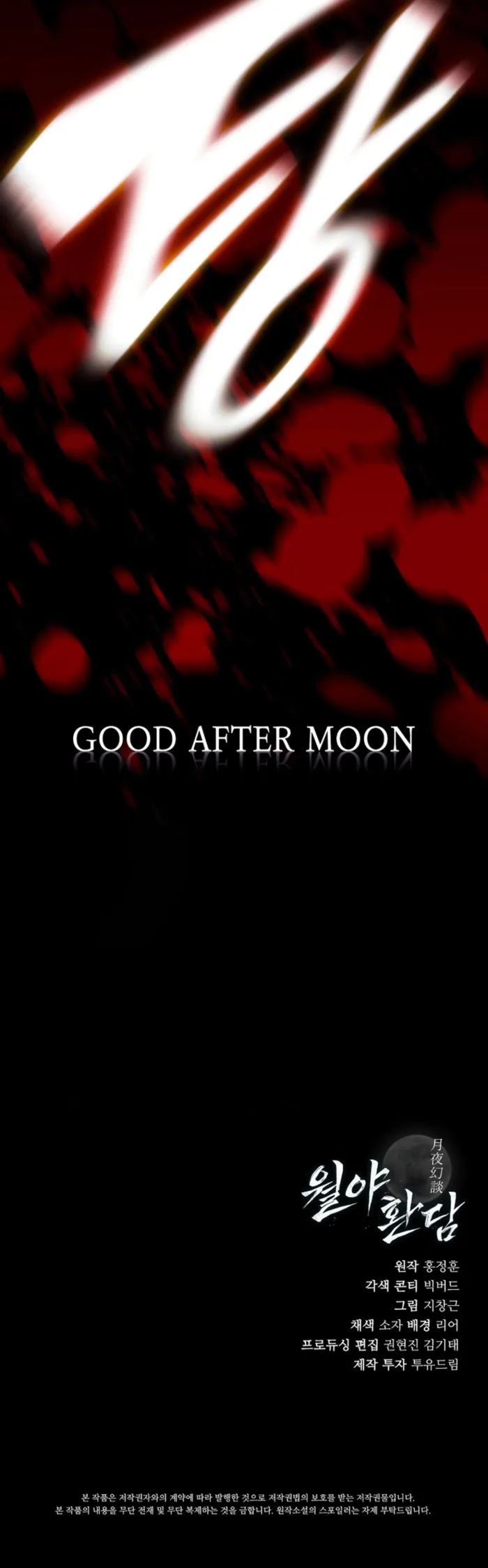 Read After the Moonlight Falls EN Manga Online