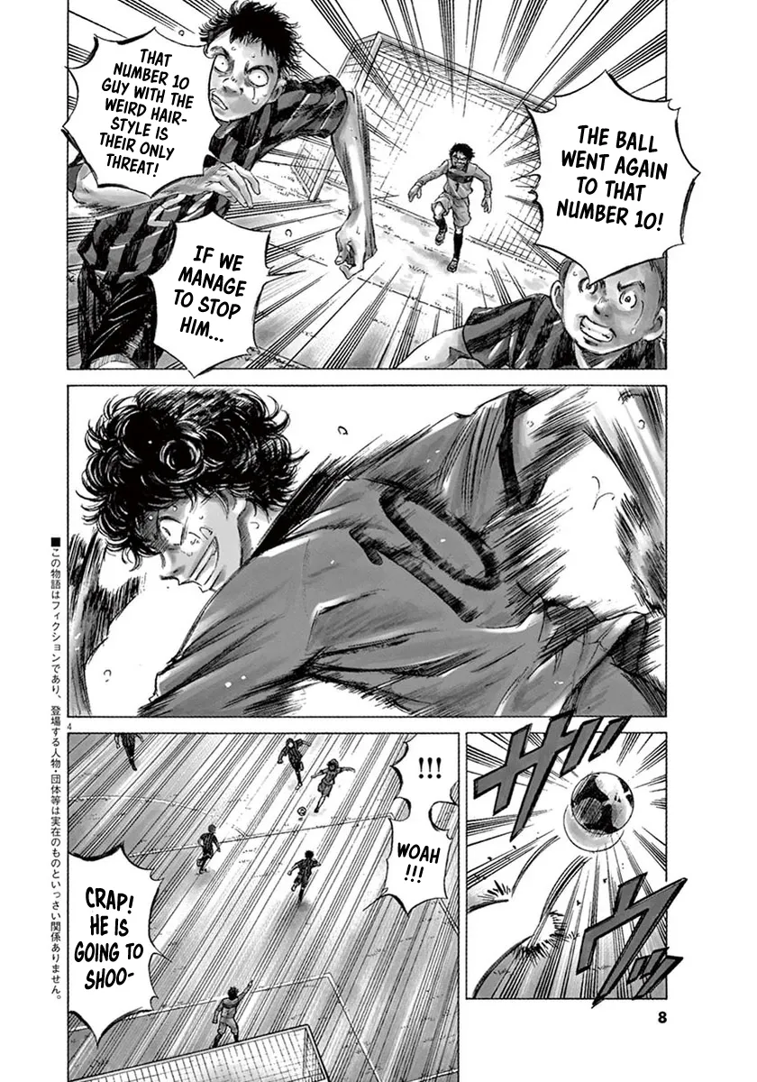 Read Ao Ashi EN Manga Online