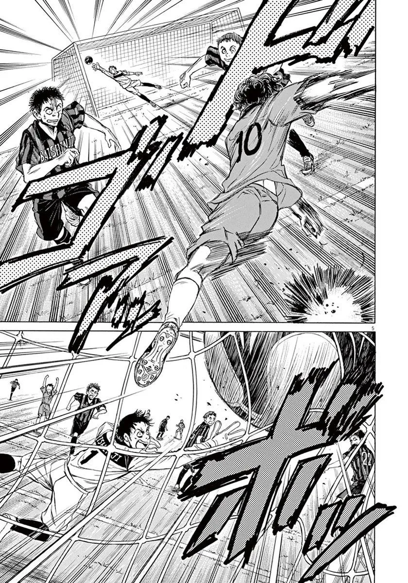 Read Ao Ashi EN Manga Online