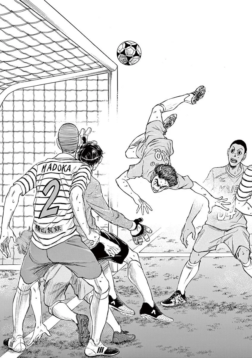 Read Ao Ashi EN Manga Online