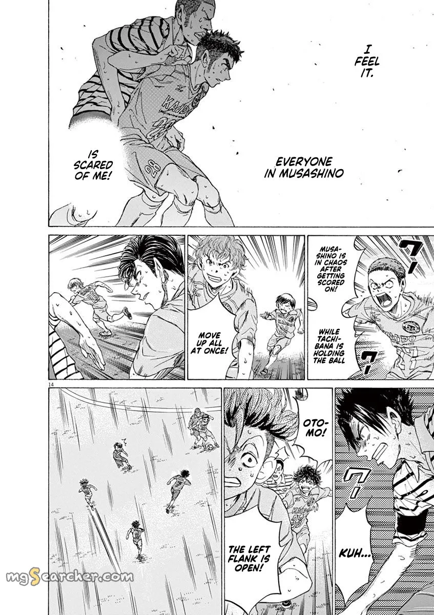 Read Ao Ashi EN Manga Online