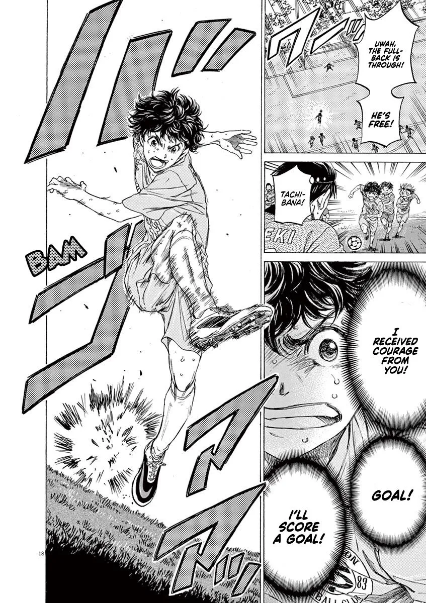 Read Ao Ashi EN Manga Online