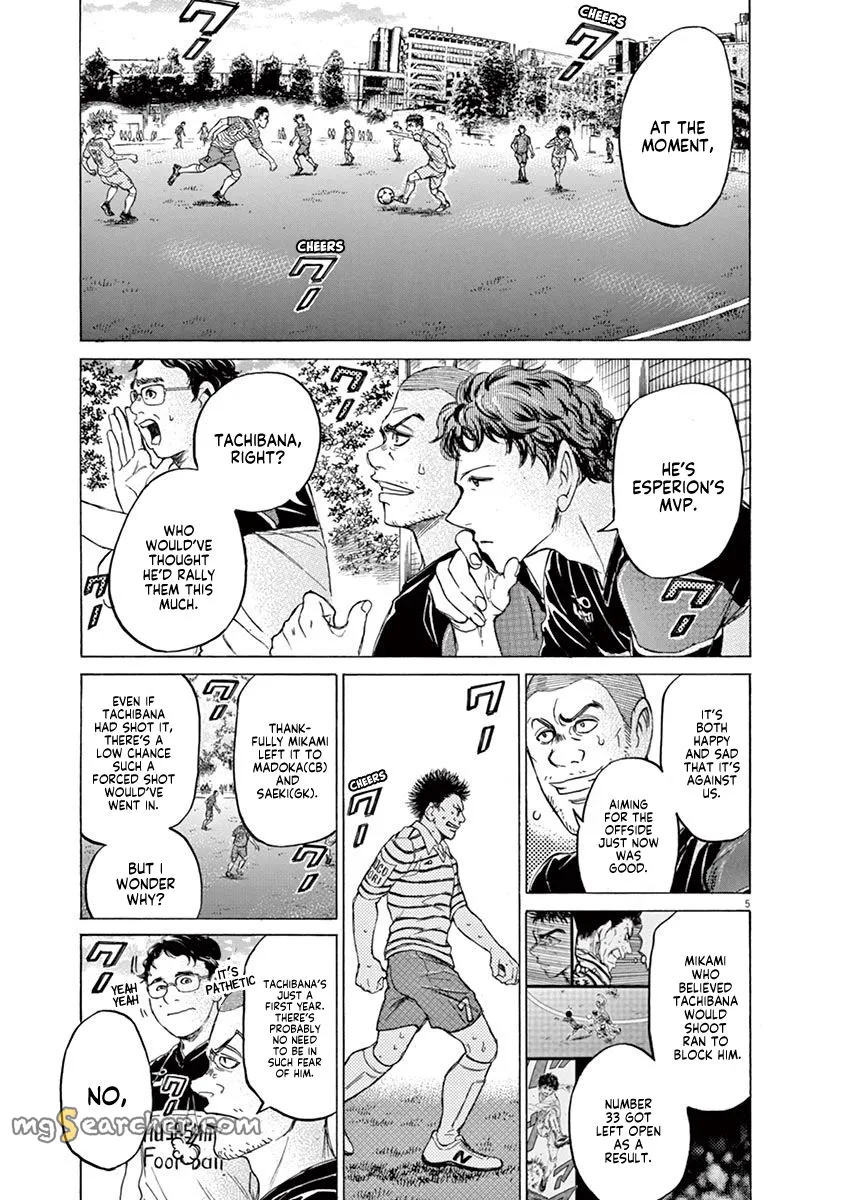 Read Ao Ashi EN Manga Online