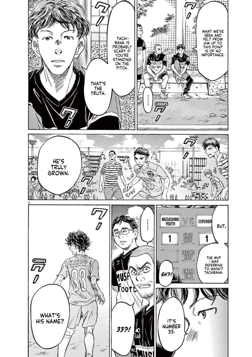 Read Ao Ashi EN Manga Online