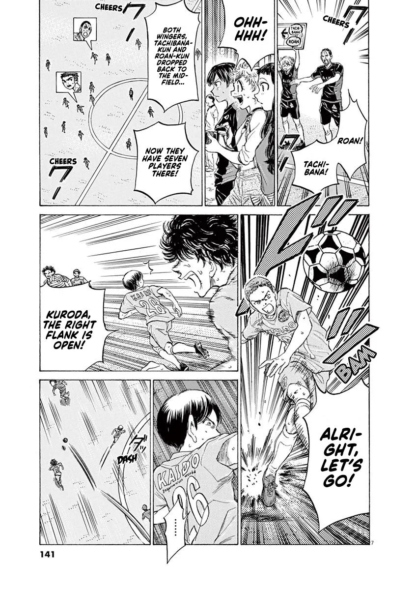 Read Ao Ashi EN Manga Online