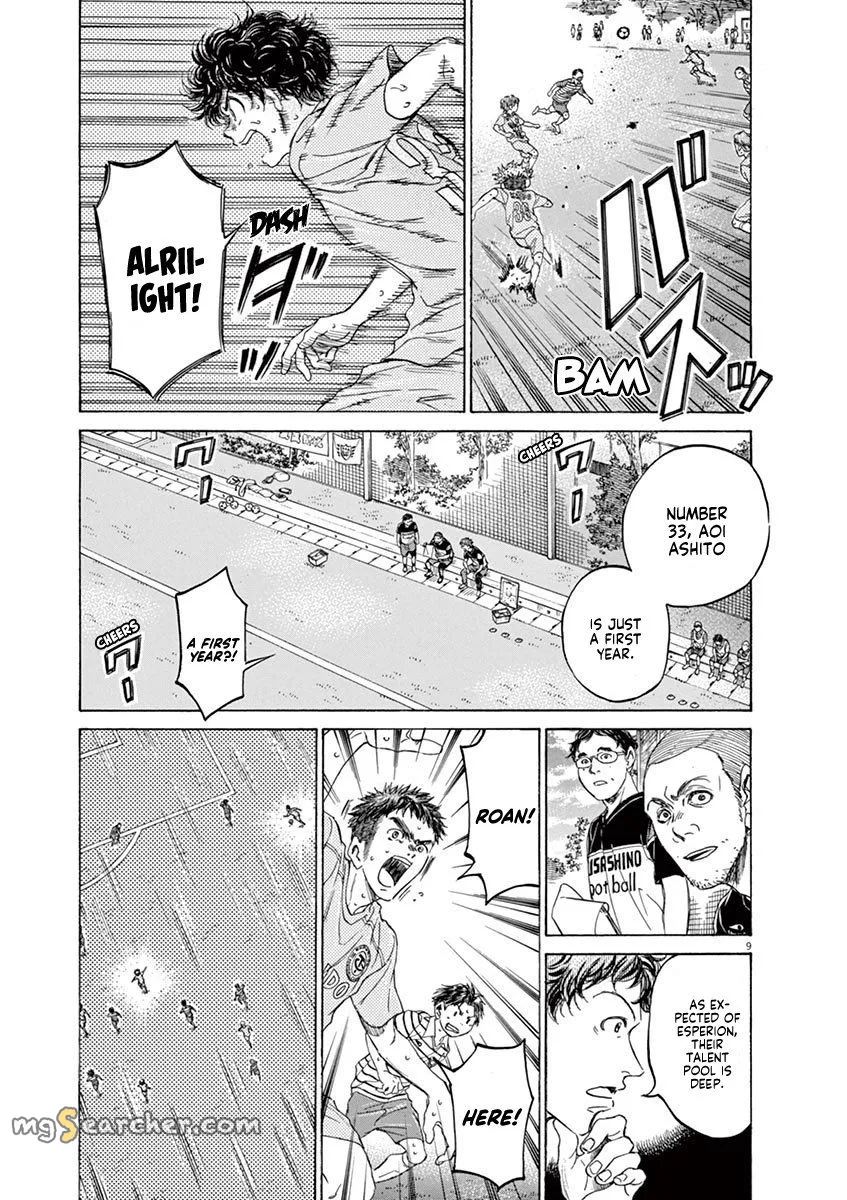 Read Ao Ashi EN Manga Online