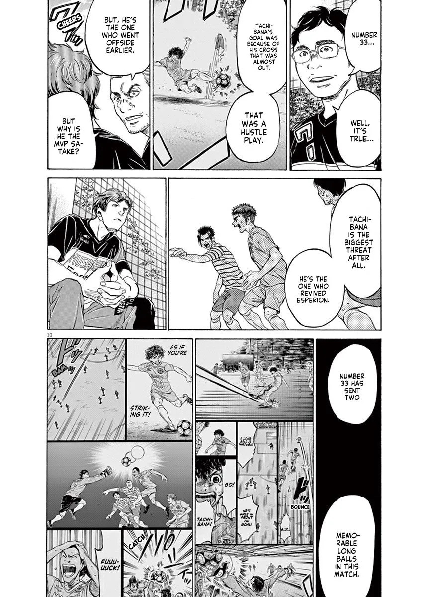 Read Ao Ashi EN Manga Online