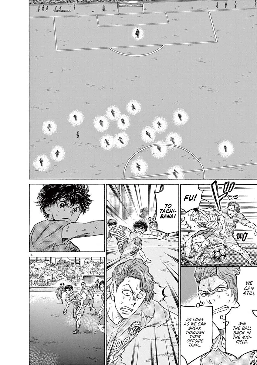 Read Ao Ashi EN Manga Online