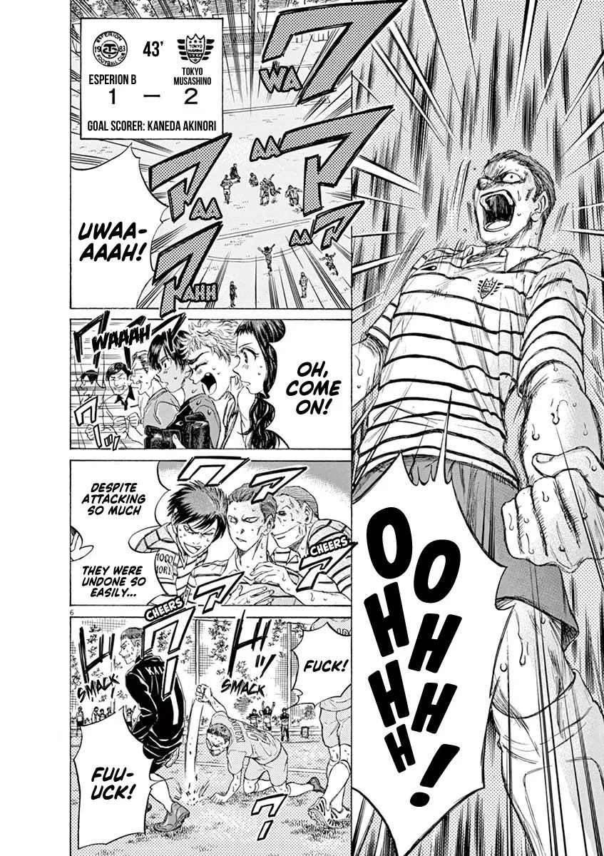 Read Ao Ashi EN Manga Online