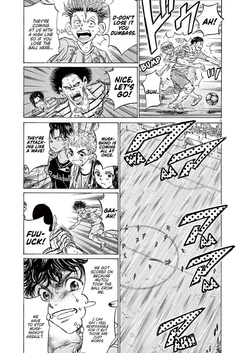 Read Ao Ashi EN Manga Online