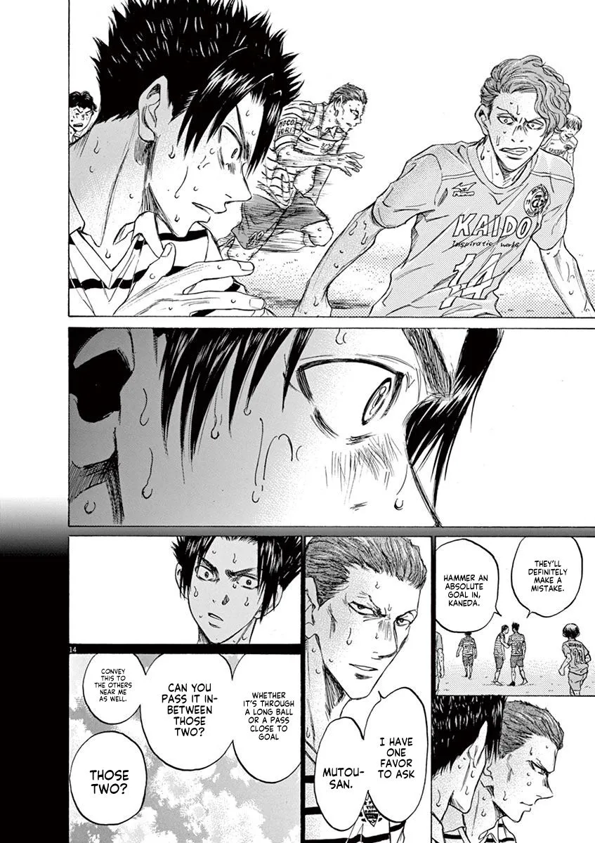 Read Ao Ashi EN Manga Online
