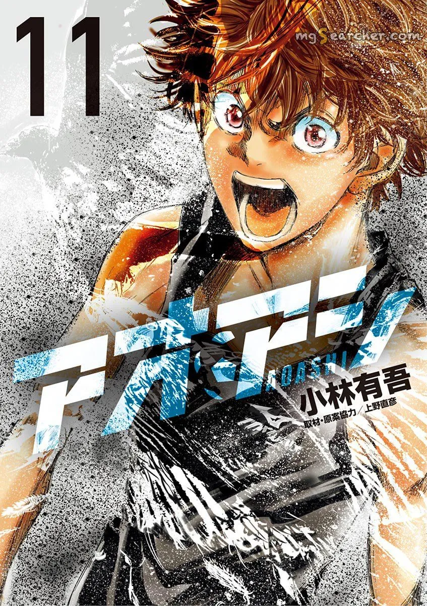 Read Ao Ashi EN Manga Online