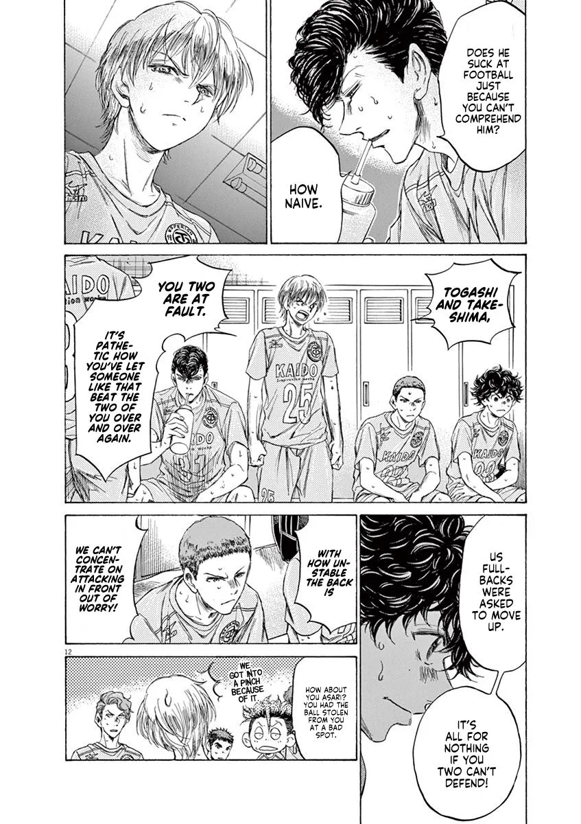 Read Ao Ashi EN Manga Online
