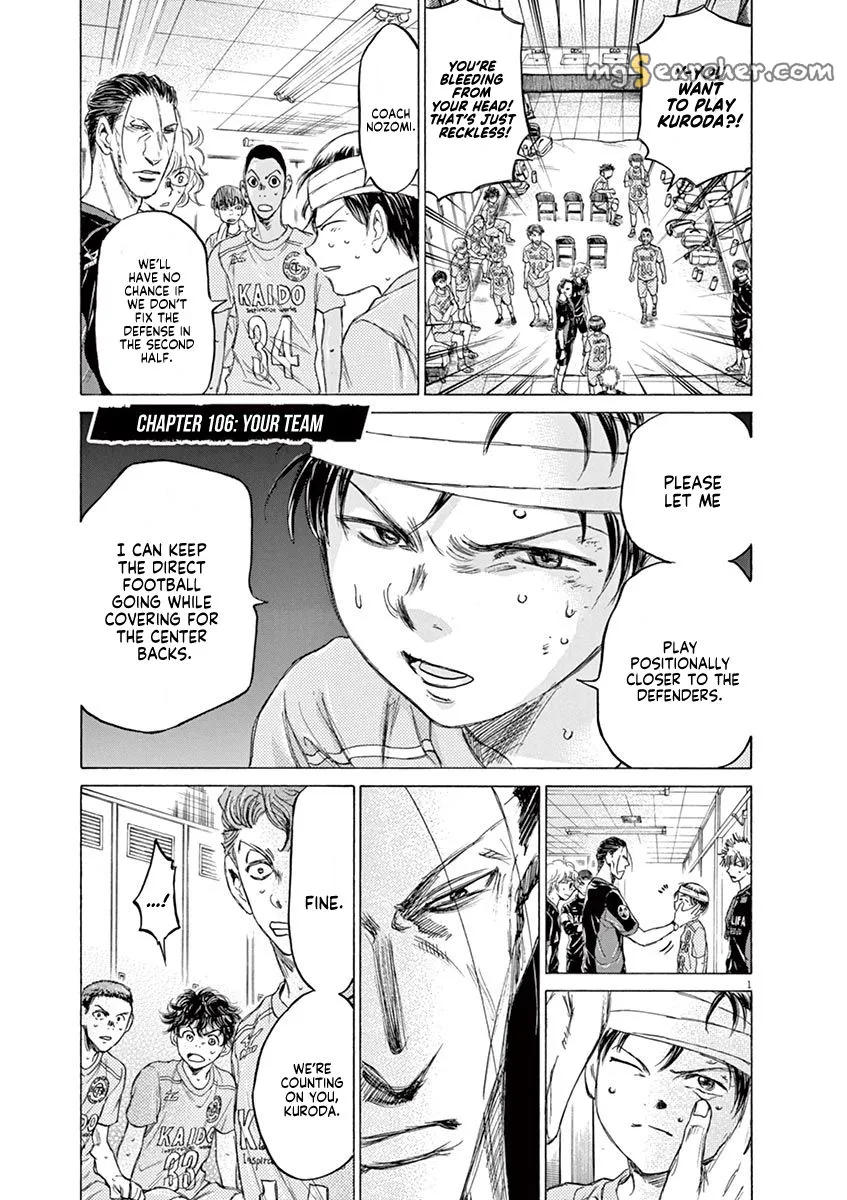 Read Ao Ashi EN Manga Online