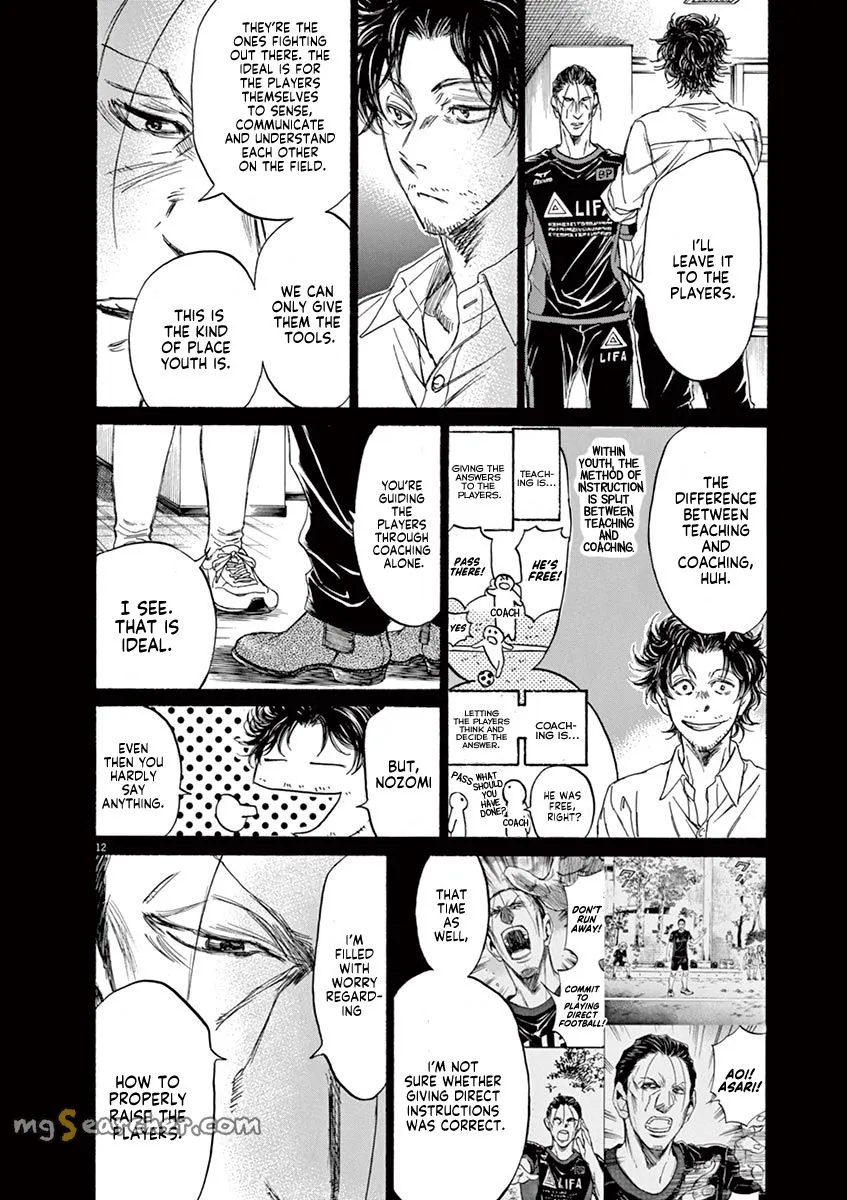 Read Ao Ashi EN Manga Online