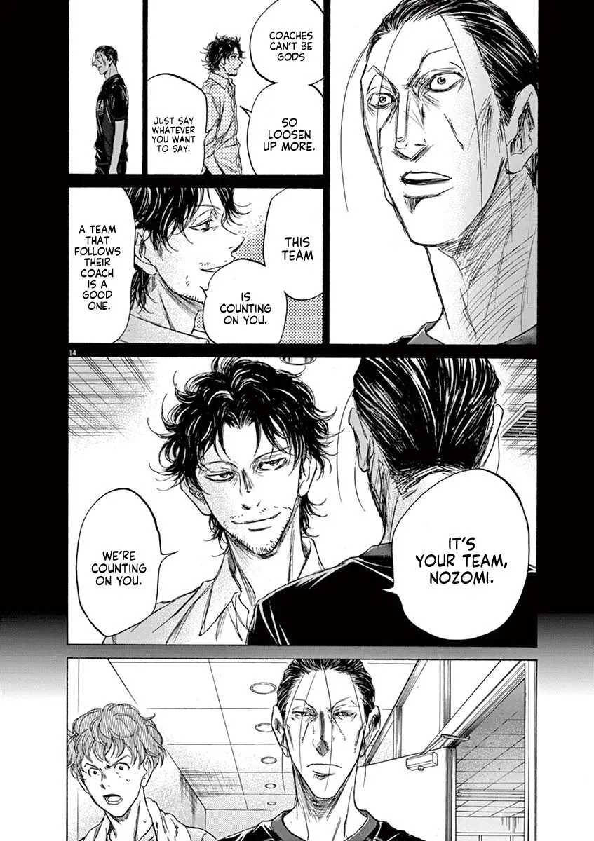 Read Ao Ashi EN Manga Online