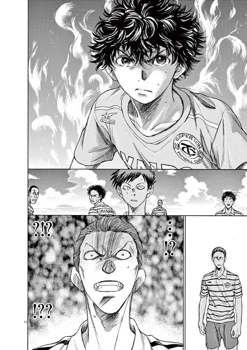 Read Ao Ashi EN Manga Online