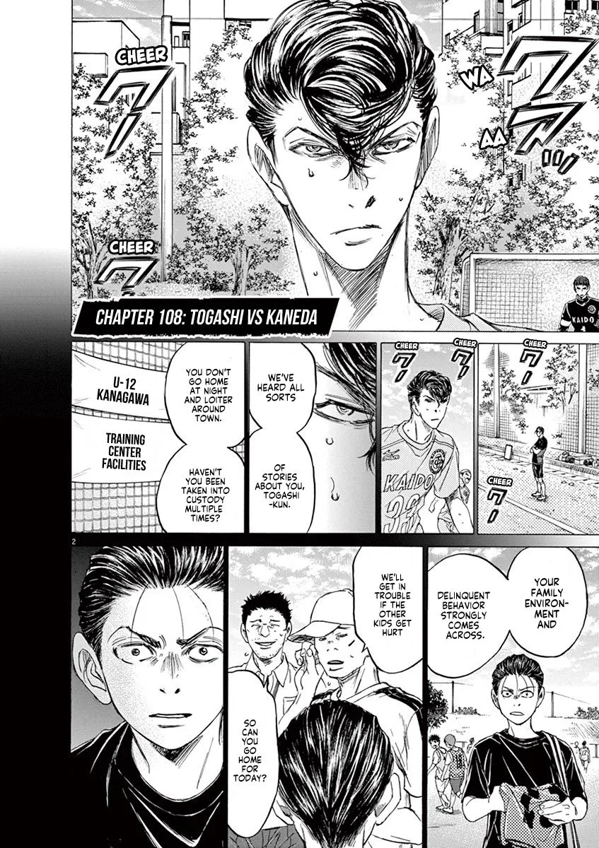 Read Ao Ashi EN Manga Online