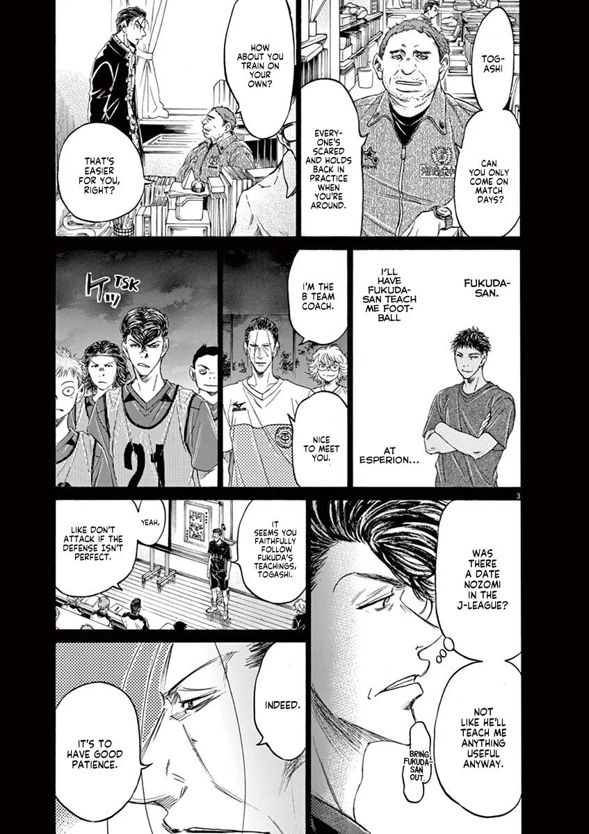 Read Ao Ashi EN Manga Online