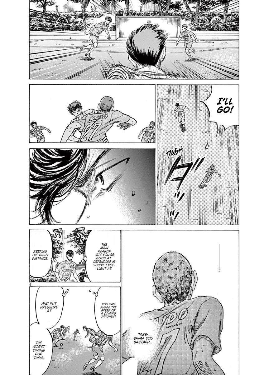 Read Ao Ashi EN Manga Online