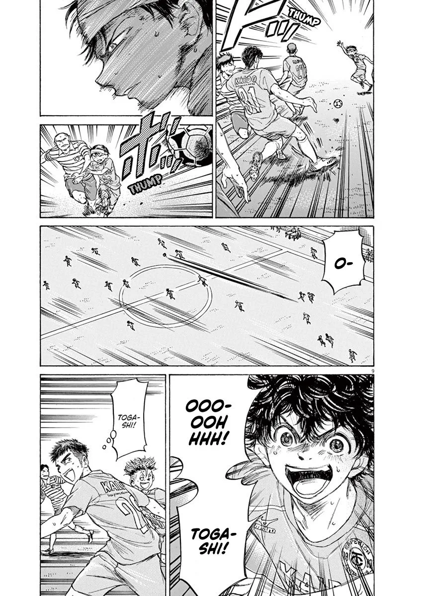 Read Ao Ashi EN Manga Online