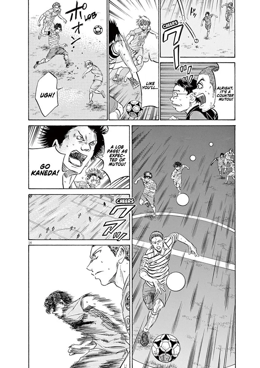 Read Ao Ashi EN Manga Online