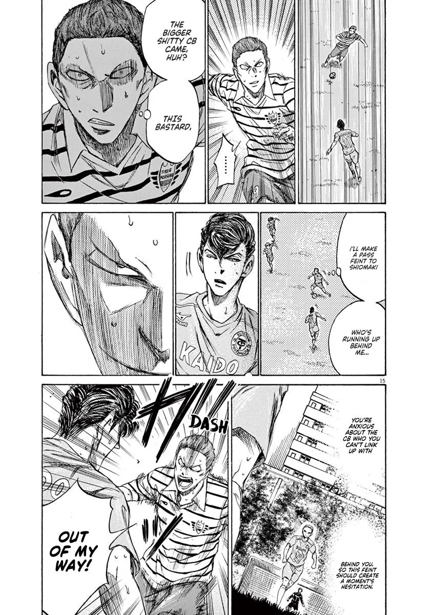 Read Ao Ashi EN Manga Online