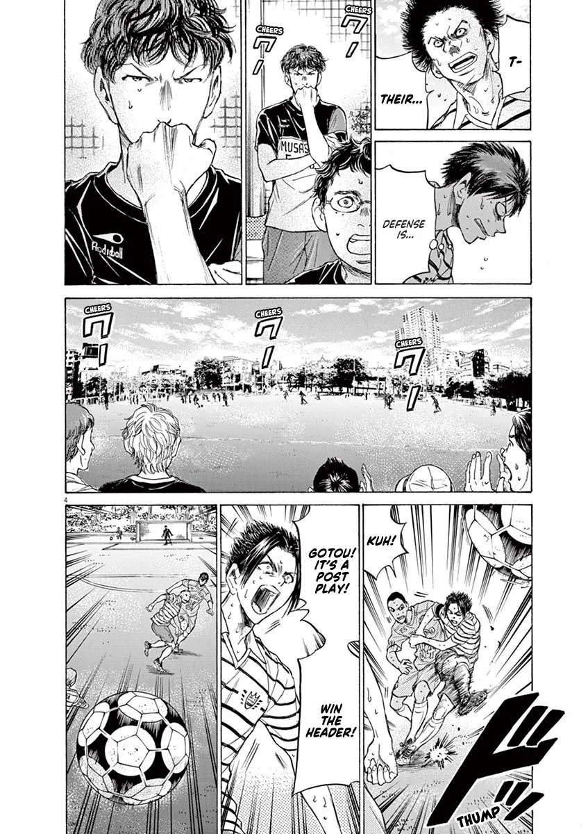 Read Ao Ashi EN Manga Online